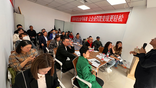 智聯數字短視頻數字化營銷拓客培訓圓滿結束