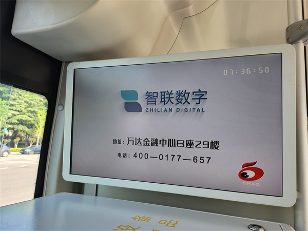 第一視角！帶你沉浸式打卡智聯數字廣告~