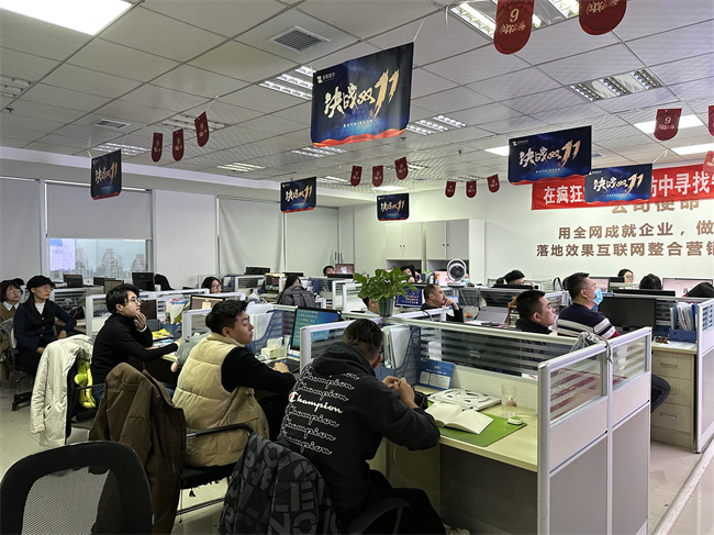 智聯數字11月總結暨12月啟動會圓滿召開、向新而行·共赴新程！