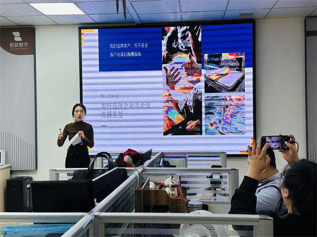 智聯數字銷售直播培訓 “短視頻+直播”走向線上獲客風口