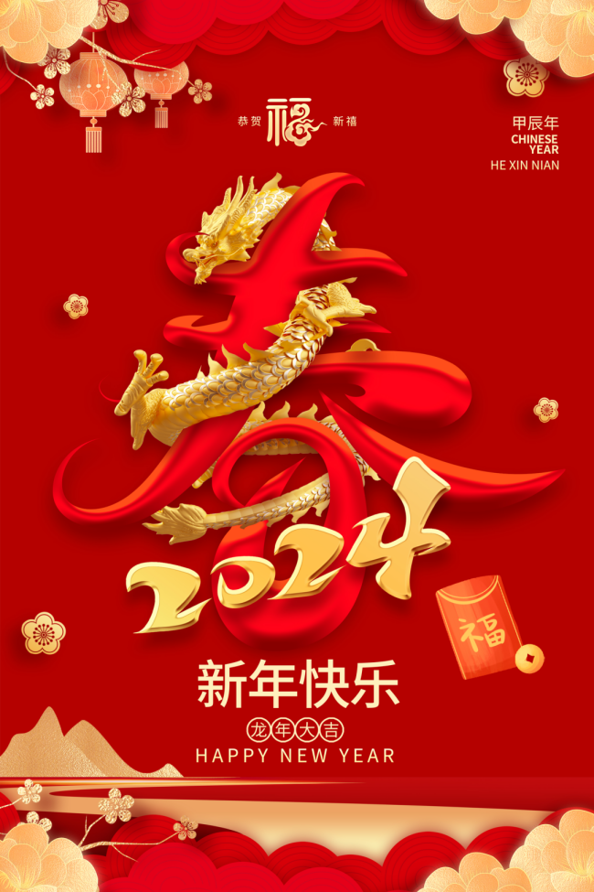 　　有一種年味兒，叫公司發年貨啦!