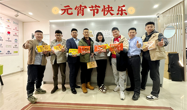 賞圓月，鬧元宵 |智聯數字祝您元宵節快樂！