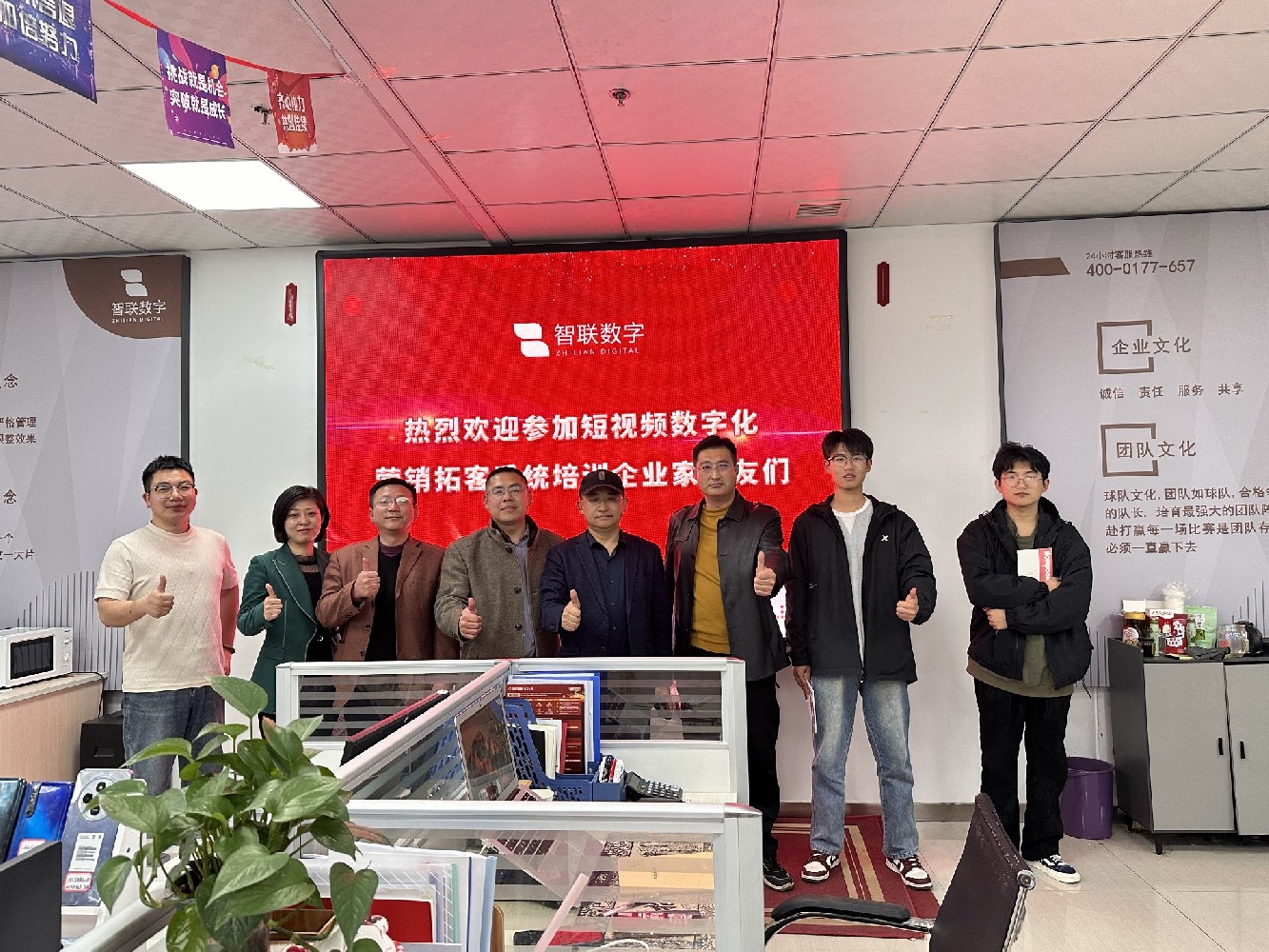 “短視頻獲客引爆流量，如何用短視頻為您精準獲客”智聯數字第125屆短視頻運營沙龍圓滿落幕！