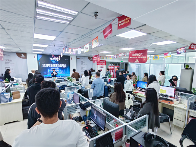 熱愛十一載逐光向遠|智聯數字十一周年系列活動!