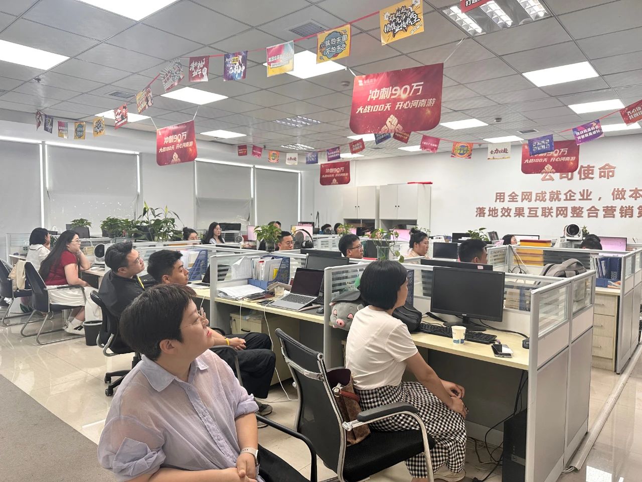 智聯數字11周年服務月星光榜頒獎典禮！