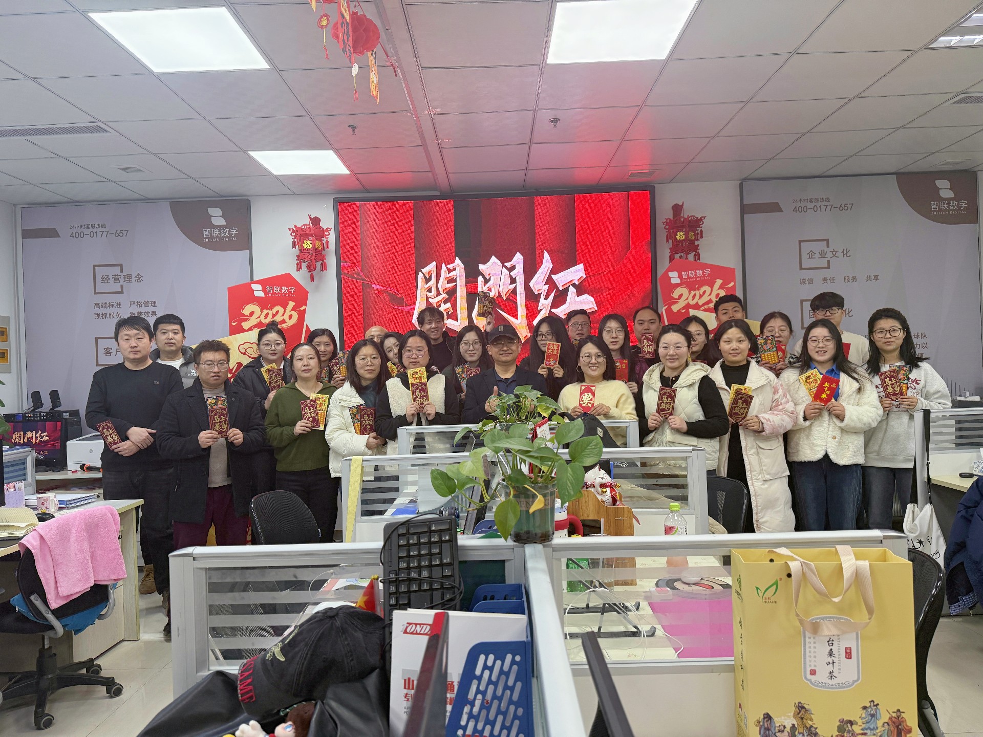 馬踏春風歸，智聯(lián)啟新局！智聯(lián)數(shù)字2026 開工大吉