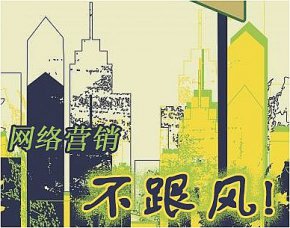 想快速獲得詢盤，讓快速見效系統幫您