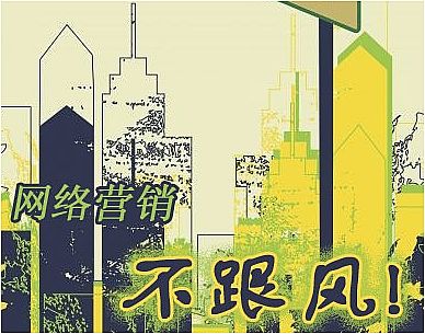 想快速獲得詢盤，讓快速見效系統幫您