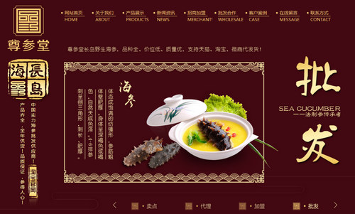 在做網站前要明白這些-煙臺網絡公司