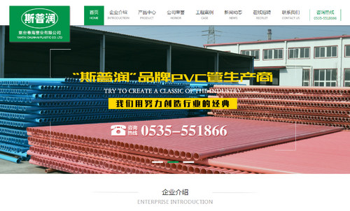 計算煙臺網站建設費用考慮哪些方面