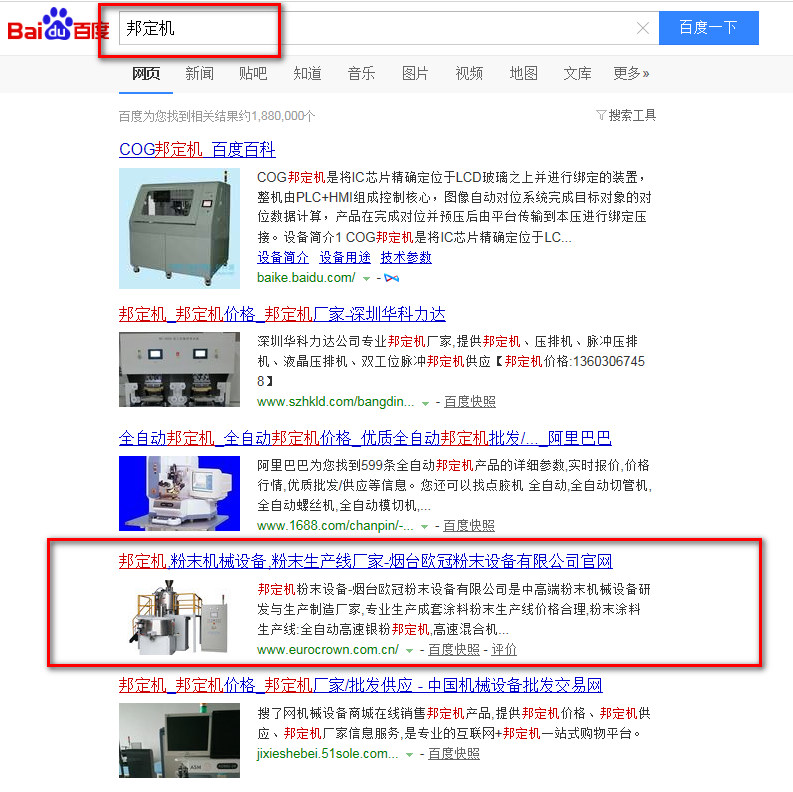 粉末設備優化案例展示
