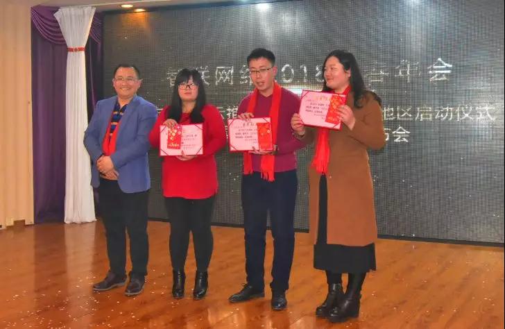 煙臺智聯網絡個人表彰