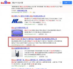 泰通塑業關鍵詞效果案例