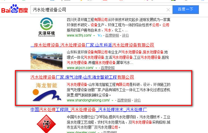 營銷型網站+網站優化,詢盤不斷