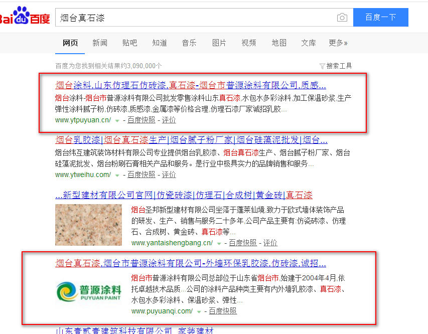 智聯網絡網站優化案例