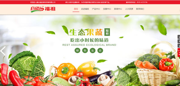 煙臺網站建設個性化設計為什么價格高