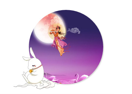 煙臺智聯網絡科技有限公司中秋節放假通知