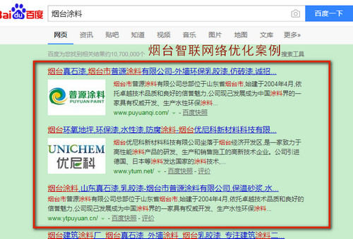 為什么網站離不開SEO呢