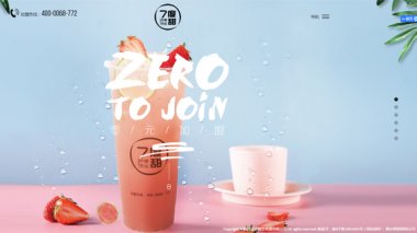 煙臺網站建設對企業來說有什么必要？