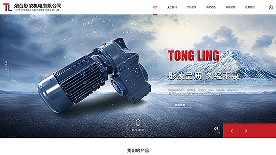 煙臺網絡營銷有哪些方式？