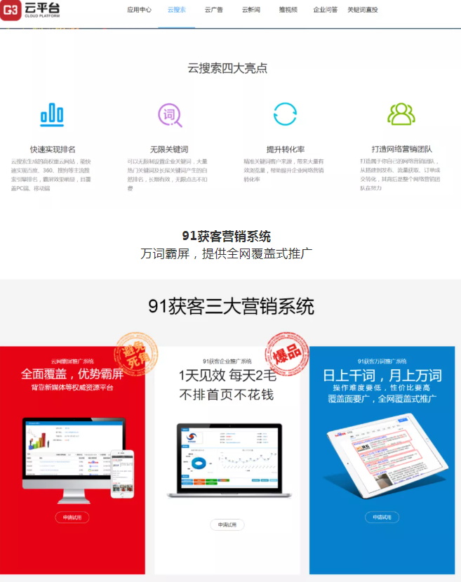 【頭條】年后推廣年前布局！年底優惠不要錯過！